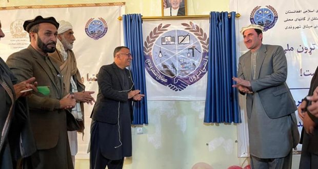 رویداد خبري آژانس