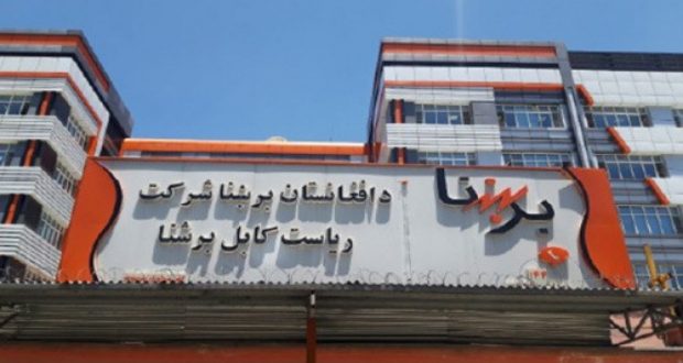 رویداد خبري آژانس