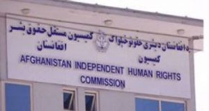 رویداد خبري آژانس