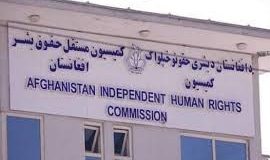 رویداد خبري آژانس