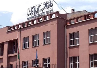 رویداد خبري آژانس