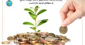 رویداد خبري آژانس