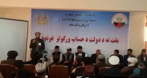 رویداد خبري آژانس