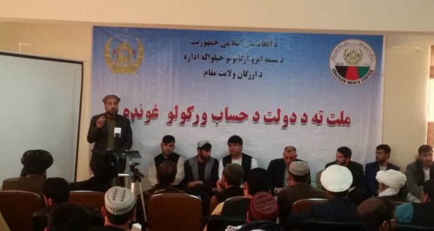 رویداد خبري آژانس