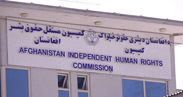 رویداد خبري آژانس