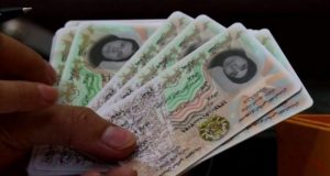 رویداد خبري آژانس