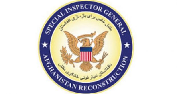 رویداد خبري آژانس