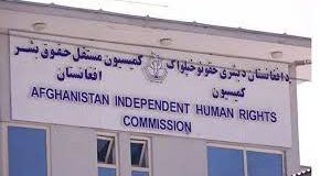 رویداد خبري آژانس