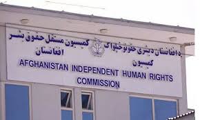 رویداد خبري آژانس