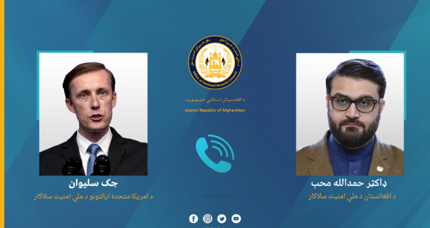 رویداد خبري آژانس