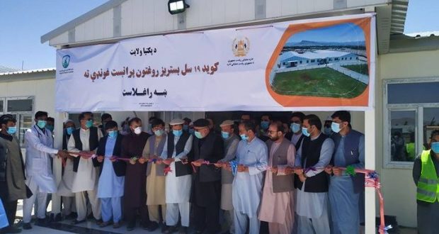 رویداد خبري آژانس