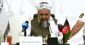 رویداد خبري آژانس