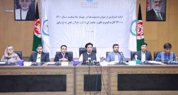 رویداد خبري آژانس