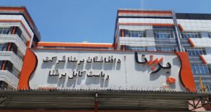 رویداد خبري آژانس