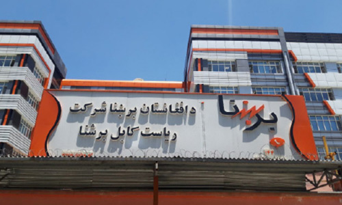 رویداد خبري آژانس