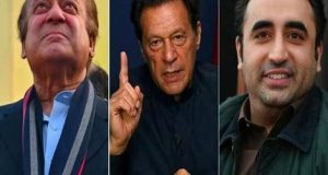 رویداد خبري اژانس