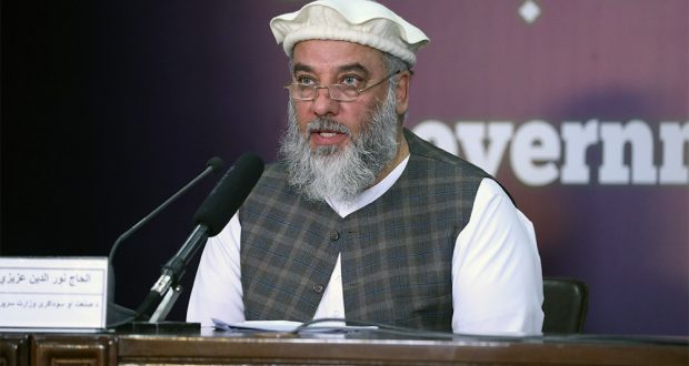 نورالدین عزیزی